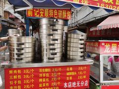 -俞记安顺特色破酥包(民生路店)