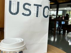 -USTC1958东区·by UNILAB