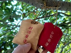 -湛山寺