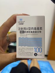 -重庆军科整形美容医院