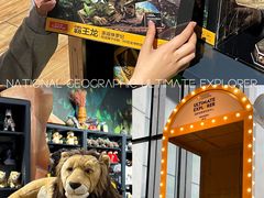 -珠海横琴国家地理探险家中心(创新方)