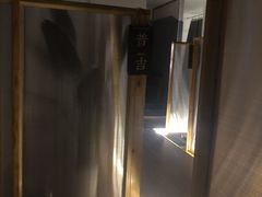 -谷悦SPA(王府井店)