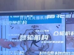 -IBOBI早教·托班·国际家庭互动成长中心(欢乐海岸中心)