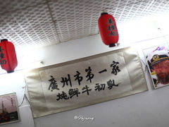 -黄埔古港