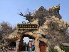 -大槐树寻根祭祖园
