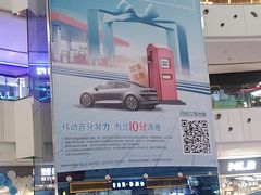 -万达广场(广阳店)