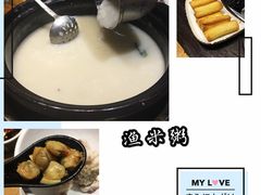 -渔米粥(罗湖店)