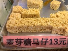 -纯心饼店(源溪店)