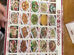 -华记粥饭店(印象容桂主题风情街店)