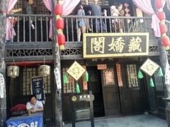 -寻龙山风景旅游区