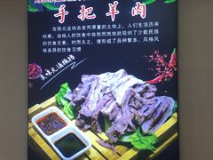 -刘二永香羊肉面庄(长安店)