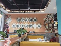 -猪腰一家·地道佛山菜(盐步店)