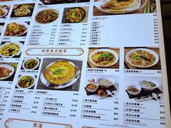 -松花湖水饺(新濠天地店)