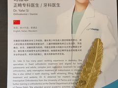 -百汇医疗健康管理与出国体检中心