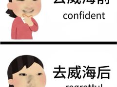 -威海华夏城景区