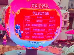 -宁波罗蒙环球乐园