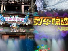 -株洲方特欢乐世界