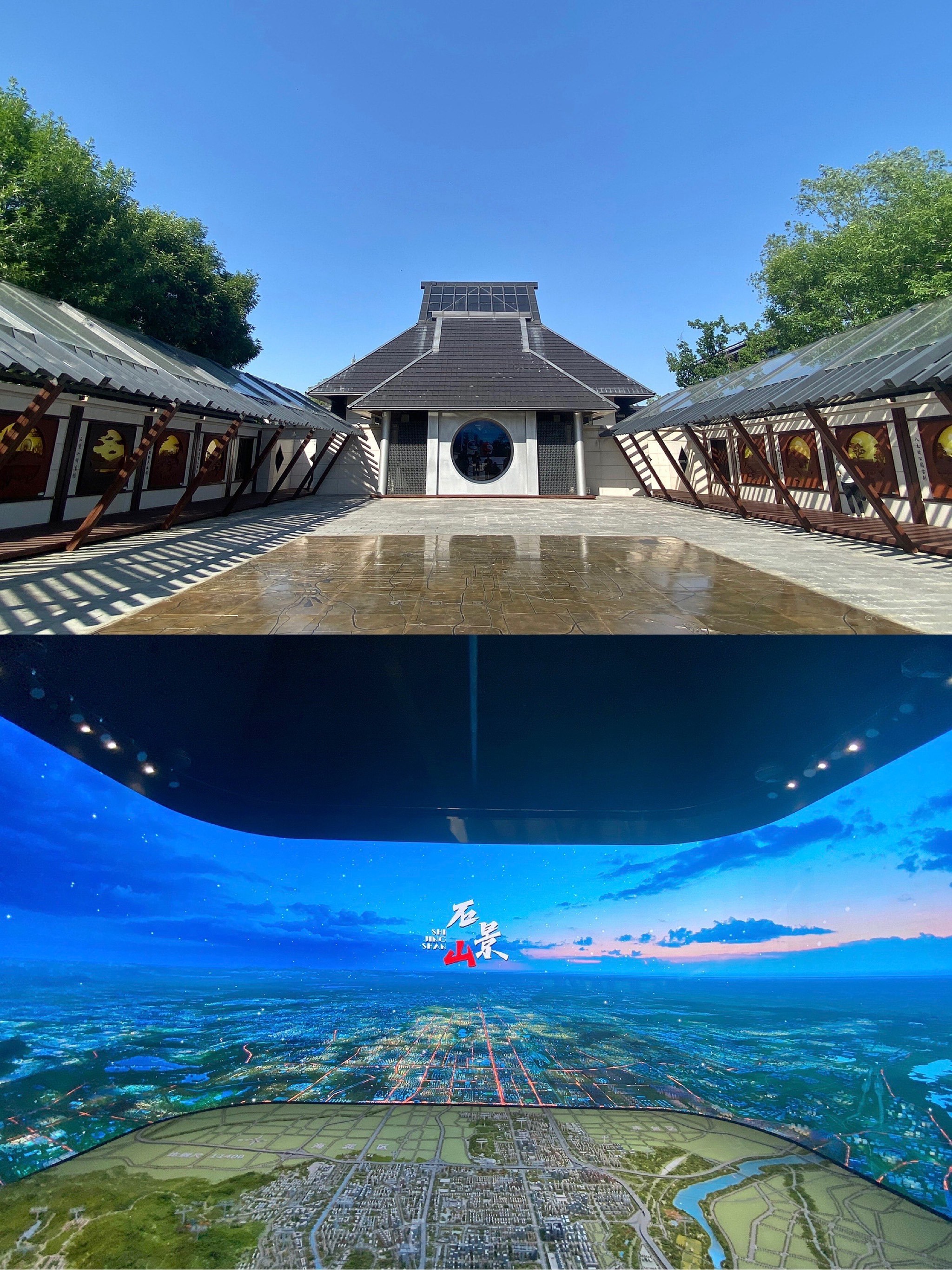 北京首个园林式规划展览馆