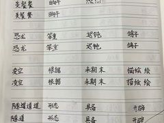 -赵汝飞练字硬笔书法(大钟寺校区)