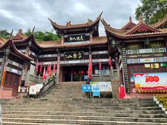 -富乐山