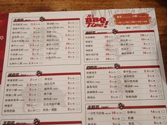 -二发烧烤(亚麻厂店)