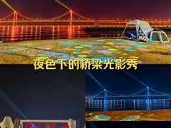 -星海湾跨海大桥