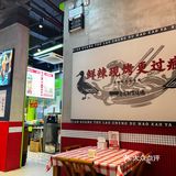 4月和我一起打卡武汉｜老成都风味冒烤鸭好滴狠