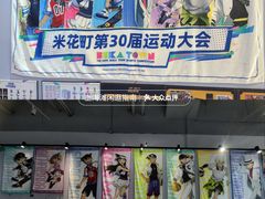 -上海静安大悦城
