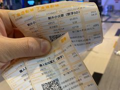 -金逸影城(荟聚IMAX激光店)