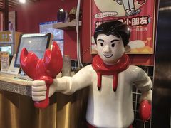 -华仔龙虾(永乐路总店)