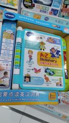 -玩具反斗城(正大广场店)
