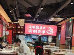 -渝是乎酸菜鱼·川渝小炒(新世界百货望京店)
