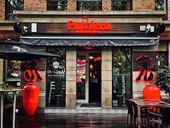 门面-Pistolera Mexican Cantina女枪手墨西哥餐厅(碧云路店)