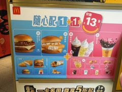 -麦当劳(豫园店)