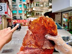 -长平腊味·潮汕特产