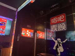 -唱吧麦颂KTV(松江五龙商业广场店)