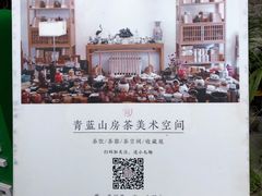 -大理床单厂艺术区