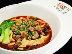 -U鼎冒菜