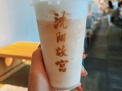 -沈阳故宫·莊啡