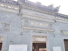 -宁波溪口古镇-民国大杂院