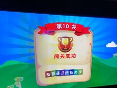 -欢乐空间KTV(奥山世纪城店)