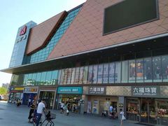 -金铂广场(龙归店)