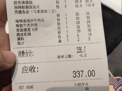-马家斑.鲜鱼火锅(松湖万科店)