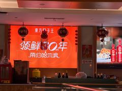 -东方饺子王(新阳路店)