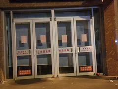 -芦庄子桂顺斋(和平路总店)