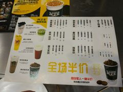 -兵立王鲜果茶·奶茶(文庙店)