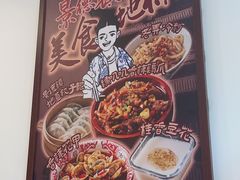 -乐乐大排档·30年老字号(浙江路店)