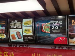 -东方削面(迎泽街店)