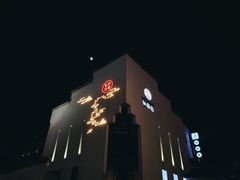 -谢裕大茶行(黎阳店)