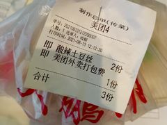 -大鹏饭店·金陵家宴(奥体中心店)